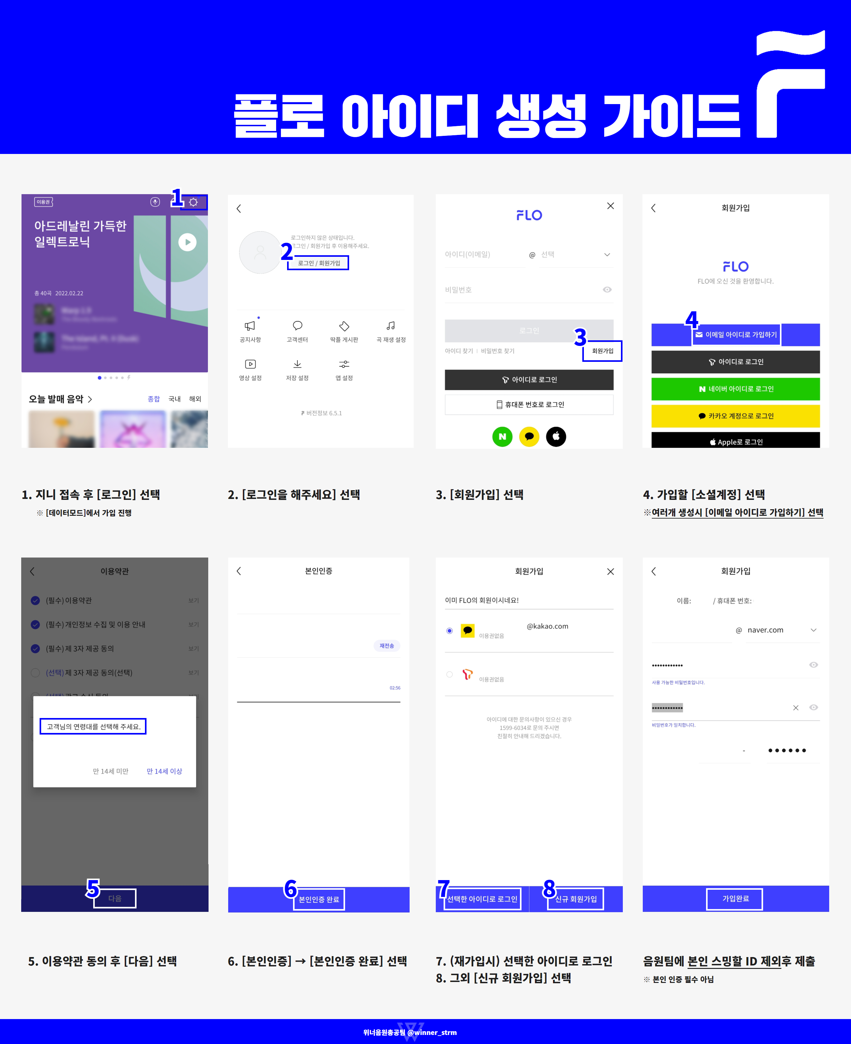 플로 생성 가이드.png