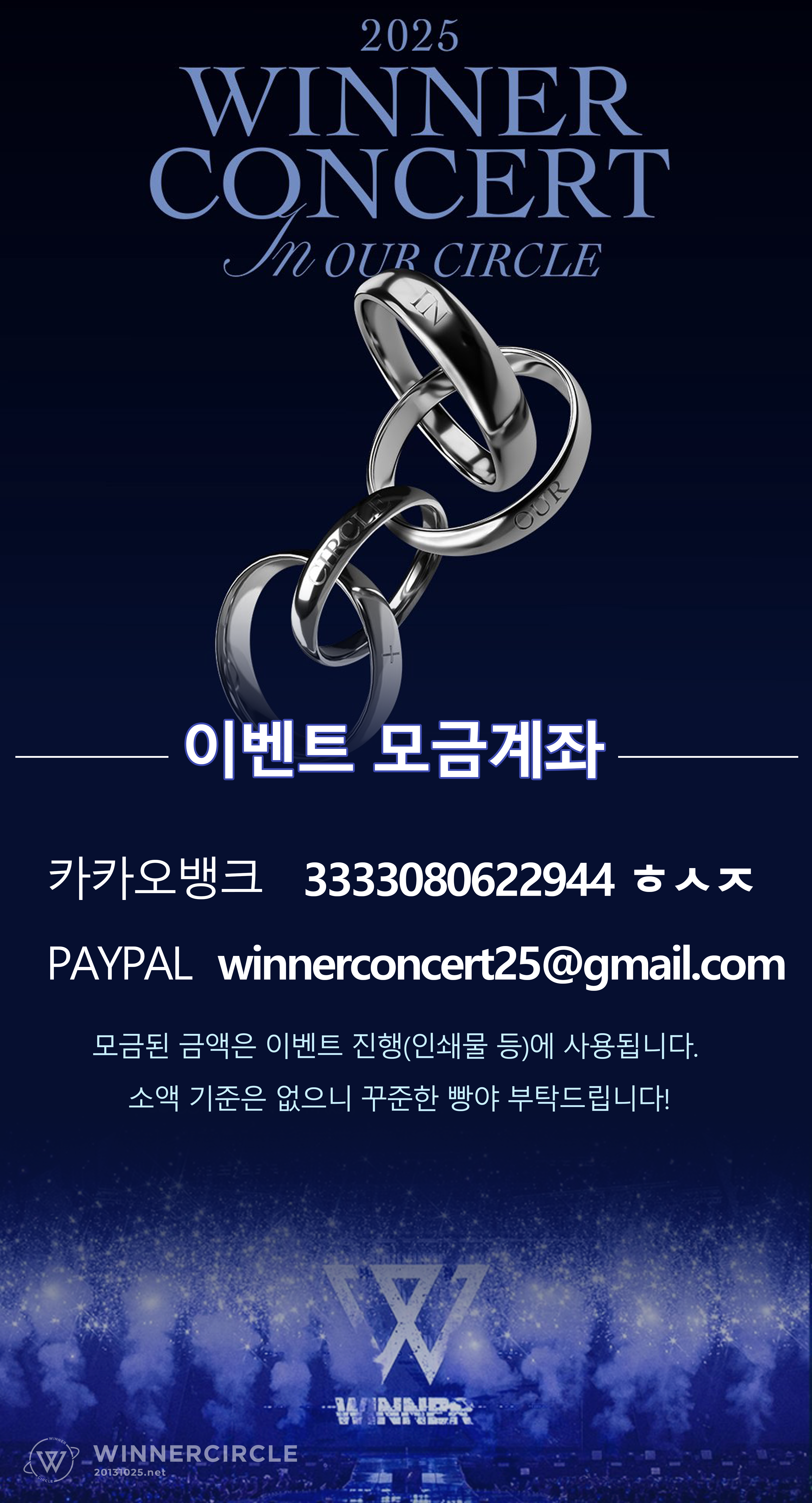 계좌오픈.png