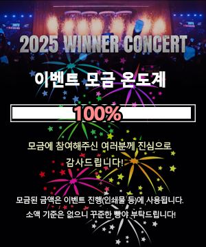 모금액.png