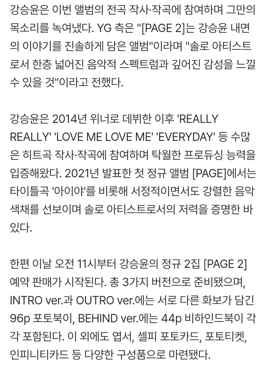 Screenshot_20251012_191812_NAVER.jpg
